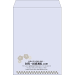【既製品】角2(240x332mm)（〒枠なし）