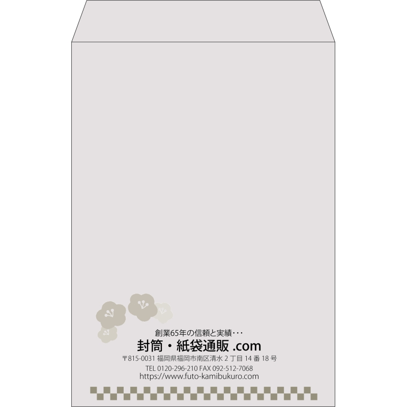 【既製品】角2(240x332mm)（〒枠なし）