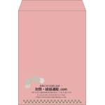 【既製品】角2(240x332mm)（〒枠なし）