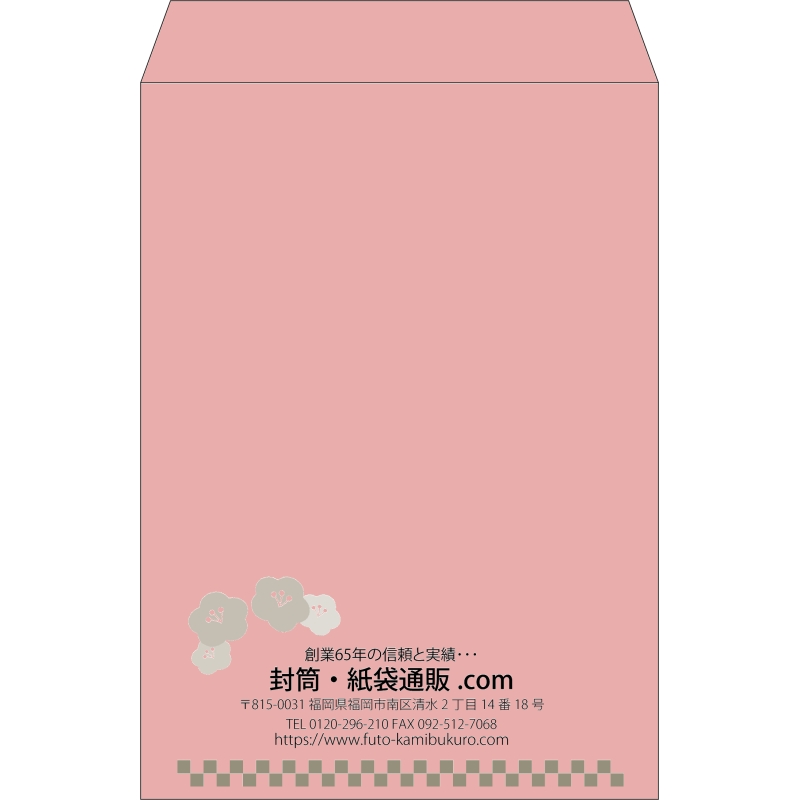 【既製品】角2(240x332mm)（〒枠なし）
