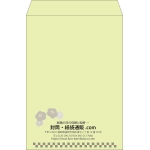 【既製品】角2(240x332mm)（〒枠なし）