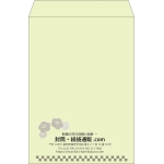 【既製品】角2(240x332mm)（〒枠なし）