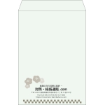 【既製品】角2(240x332mm)（〒枠なし）