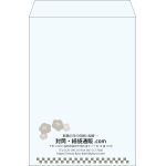 【既製品】角2(240x332mm)（〒枠なし）