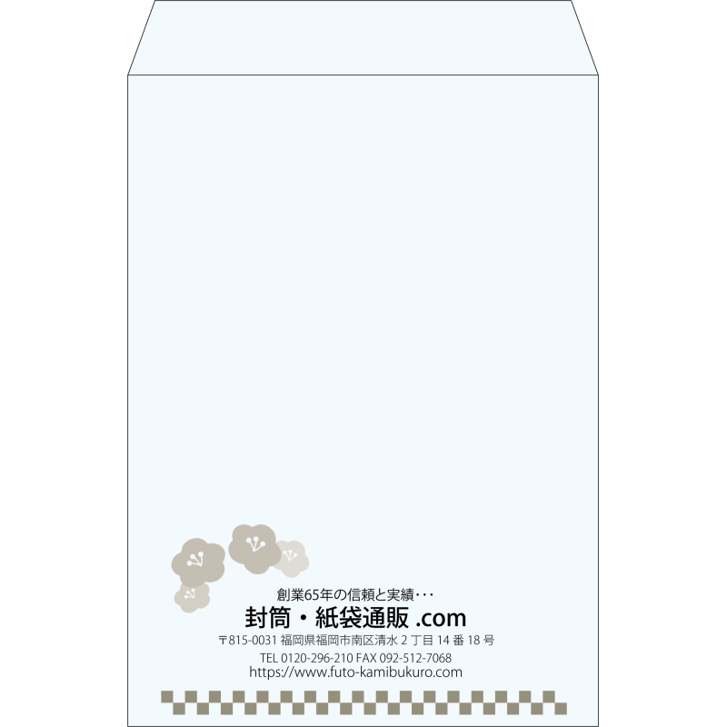 【既製品】角2(240x332mm)（〒枠なし）