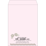 【既製品】角2(240x332mm)（〒枠なし）