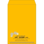 【既製品】角2(240x332mm)（〒枠なし）