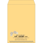 【既製品】角2(240x332mm)（〒枠なし）