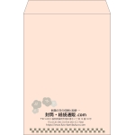 【既製品】角2(240x332mm)（〒枠なし）