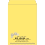 【既製品】角2(240x332mm)（〒枠なし）