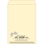 【既製品】角2(240x332mm)（〒枠なし）