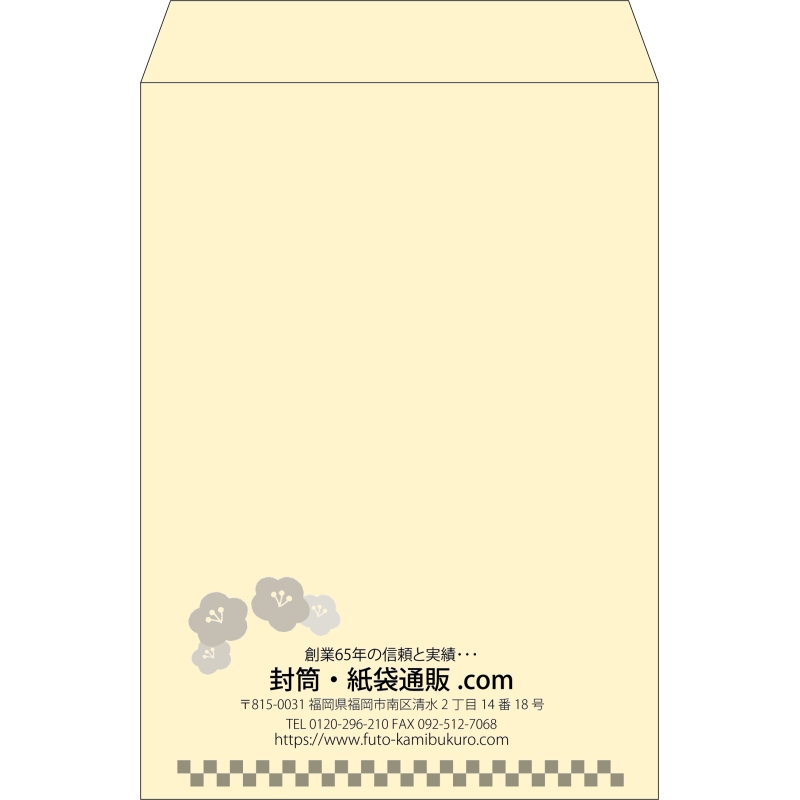 【既製品】角2(240x332mm)（〒枠なし）