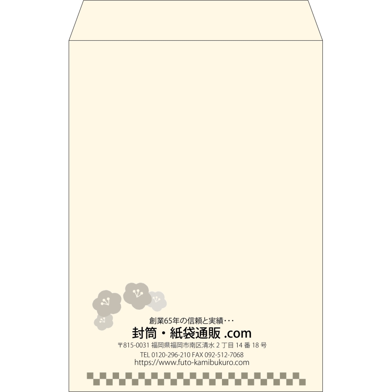 【既製品】角2(240x332mm)（〒枠なし）