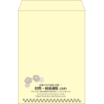 【既製品】角2(240x332mm)（〒枠なし）