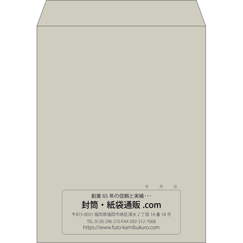 【既製品】角3(216x277mm)（〒枠なし）