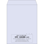 【既製品】角3(216x277mm)（〒枠なし）