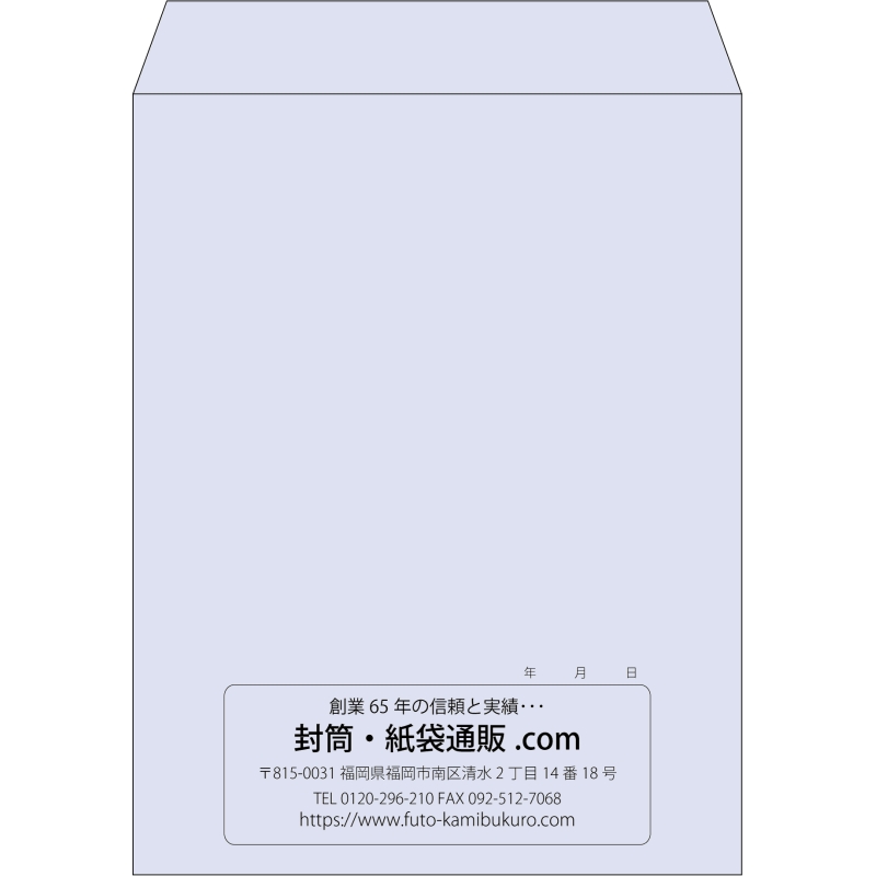 【既製品】角3(216x277mm)（〒枠なし）