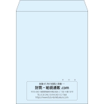 【既製品】角3(216x277mm)（〒枠なし）