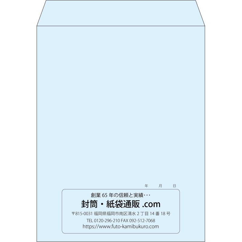 【既製品】角3(216x277mm)（〒枠なし）