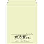 【既製品】角3(216x277mm)（〒枠なし）