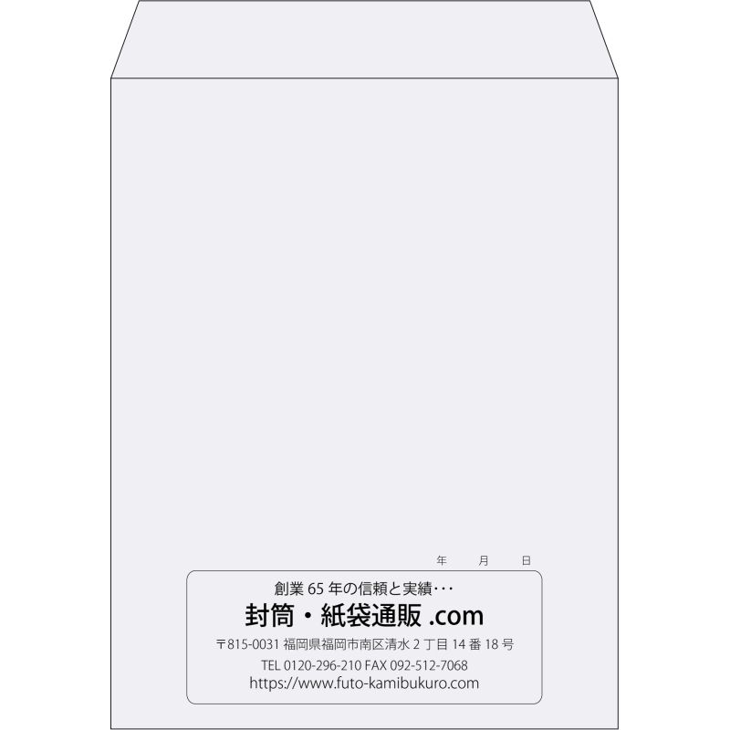 【既製品】角3(216x277mm)（〒枠なし）