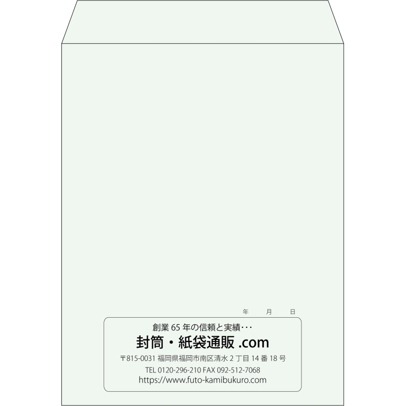 【既製品】角3(216x277mm)（〒枠なし）