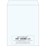 【既製品】角3(216x277mm)（〒枠なし）