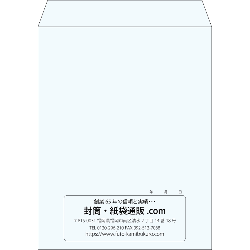 【既製品】角3(216x277mm)（〒枠なし）