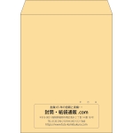 【既製品】角3(216x277mm)（〒枠なし）