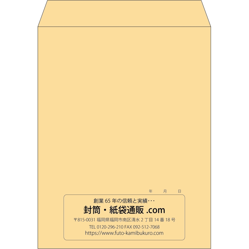 【既製品】角3(216x277mm)（〒枠なし）