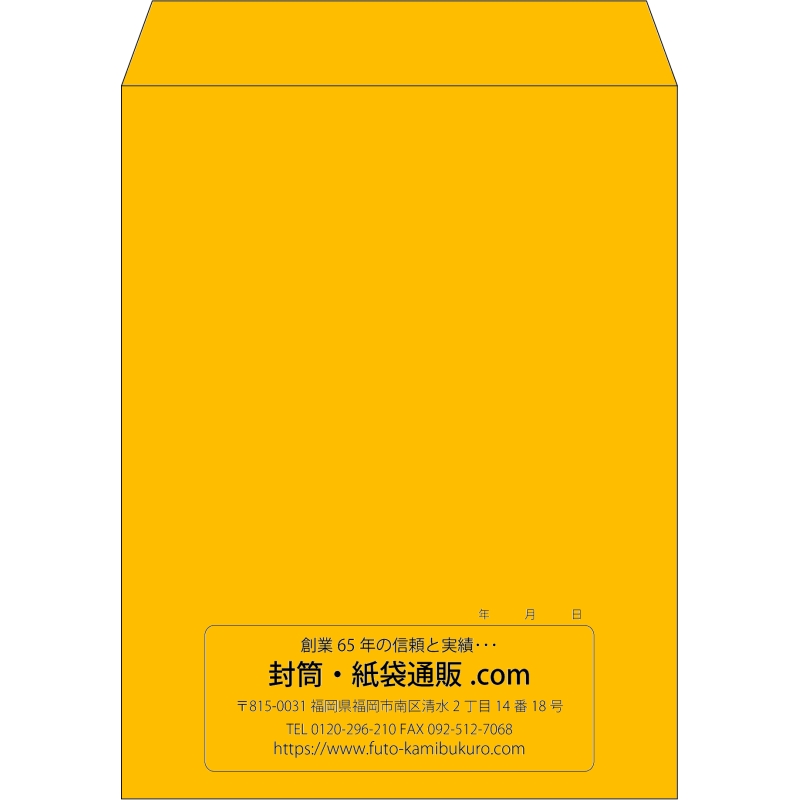 【既製品】角3(216x277mm)（〒枠なし）