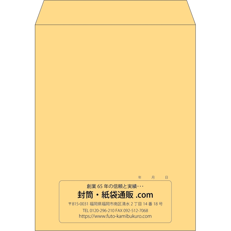 【既製品】角3(216x277mm)（〒枠なし）