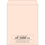 【既製品】角3(216x277mm)（〒枠なし）