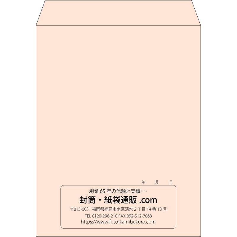 【既製品】角3(216x277mm)（〒枠なし）