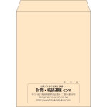 【既製品】角3(216x277mm)（〒枠なし）