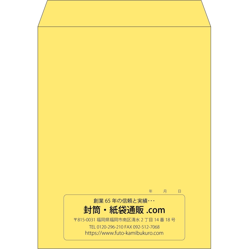 【既製品】角3(216x277mm)（〒枠なし）
