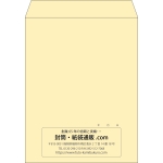 【既製品】角3(216x277mm)（〒枠なし）