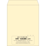【既製品】角3(216x277mm)（〒枠なし）