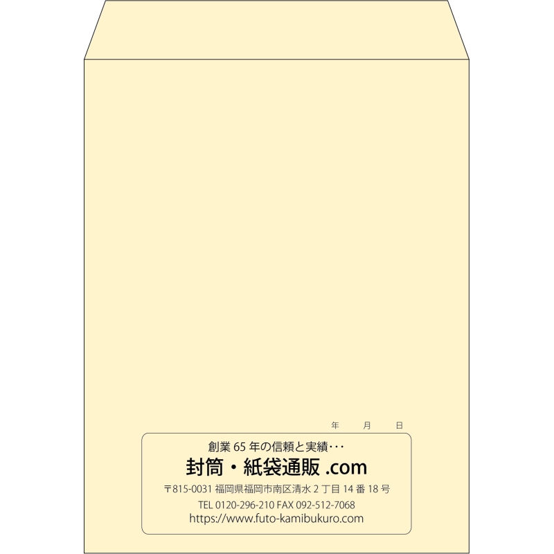 【既製品】角3(216x277mm)（〒枠なし）