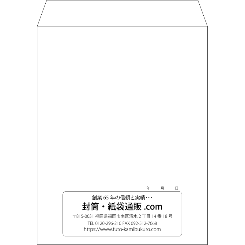 【既製品】角3(216x277mm)（〒枠なし）