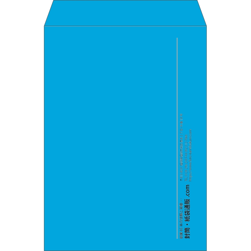 【既製品】角2(240x332mm)（〒枠なし）