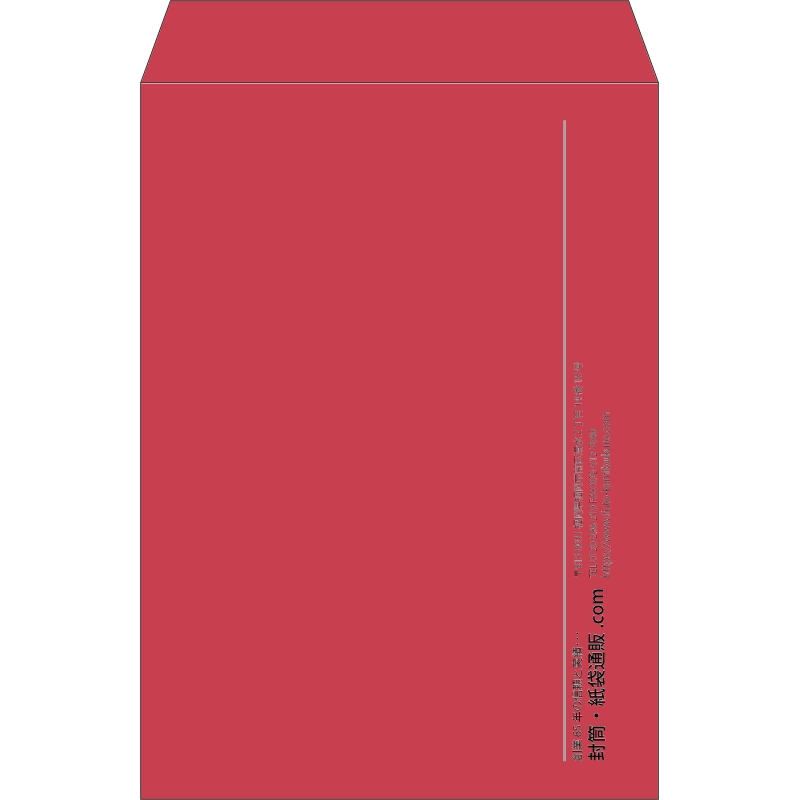 【既製品】角2(240x332mm)（〒枠なし）