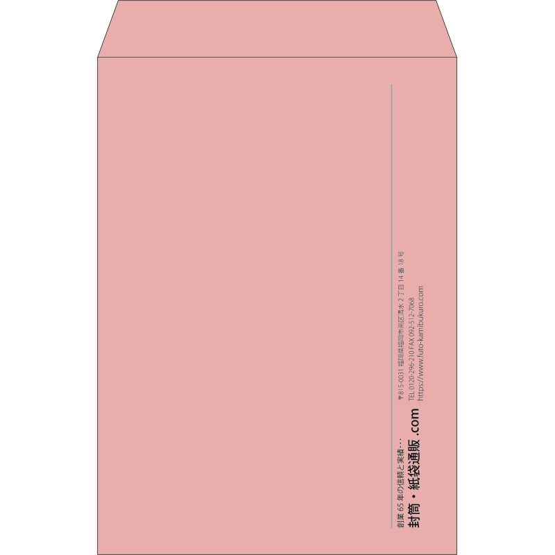 【既製品】角2(240x332mm)（〒枠なし）