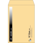 【既製品】角6(162x229mm)（〒枠なし）