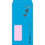 【既製品】長3窓付き(120x235mm)（〒枠あり）