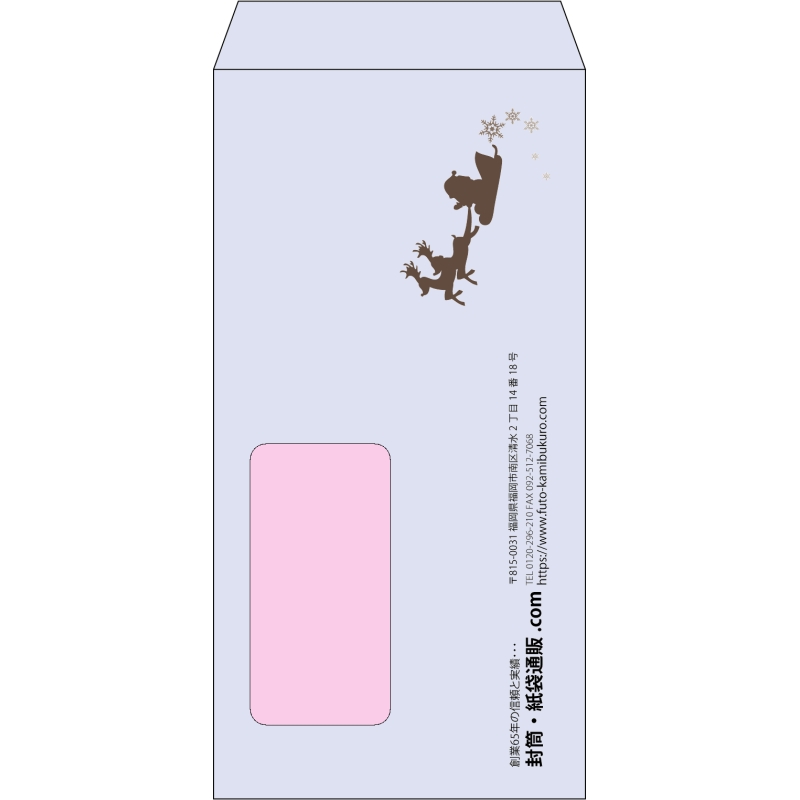 【既製品】長3窓付き(120x235mm)（〒枠なし）