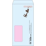 【既製品】長3窓付き(120x235mm)（〒枠あり）
