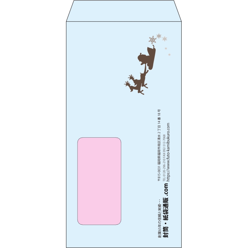 【既製品】長3窓付き(120x235mm)（〒枠なし）