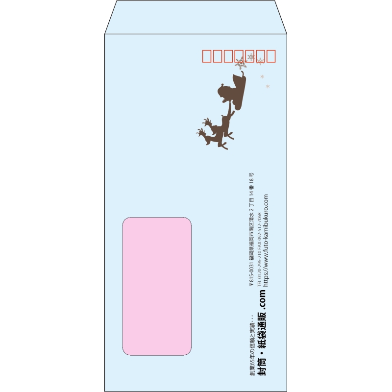 【既製品】長3窓付き(120x235mm)（〒枠あり）