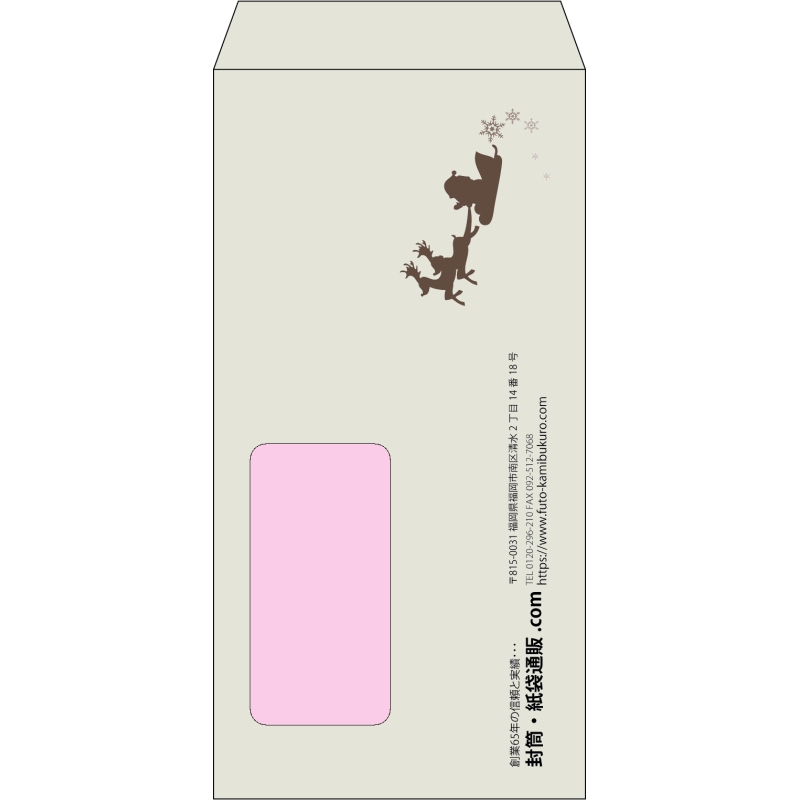 【既製品】長3窓付き(120x235mm)（〒枠なし）